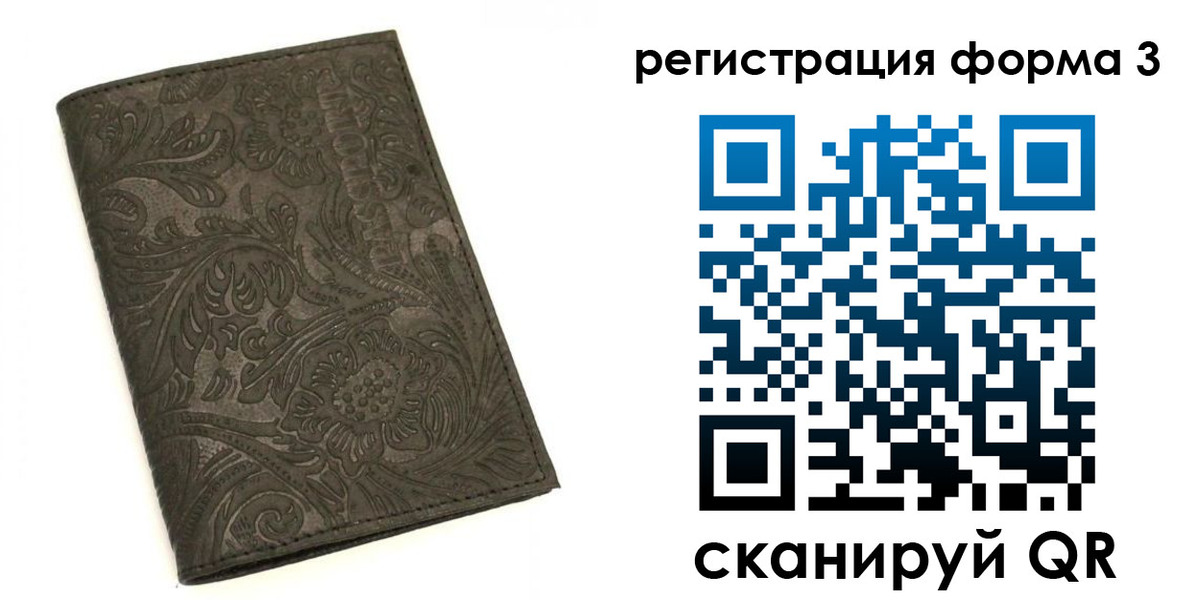 пропишу в квартире в Троицке