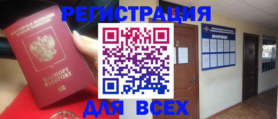 прописка гарантия в Троицке